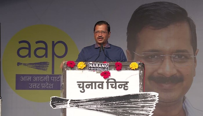 लखनऊ: केजरीवाल ने कहा, "योगी सरकार ने श्मशान और कब्रिस्तान बनाया, मैं स्कुल और अस्पताल बनाऊंगा"